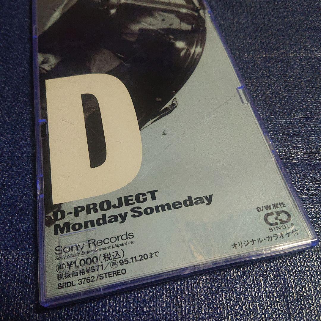 D プロジェクト 8センチ8cmシングルCDS マンデーサムディ ジョーリノイエ