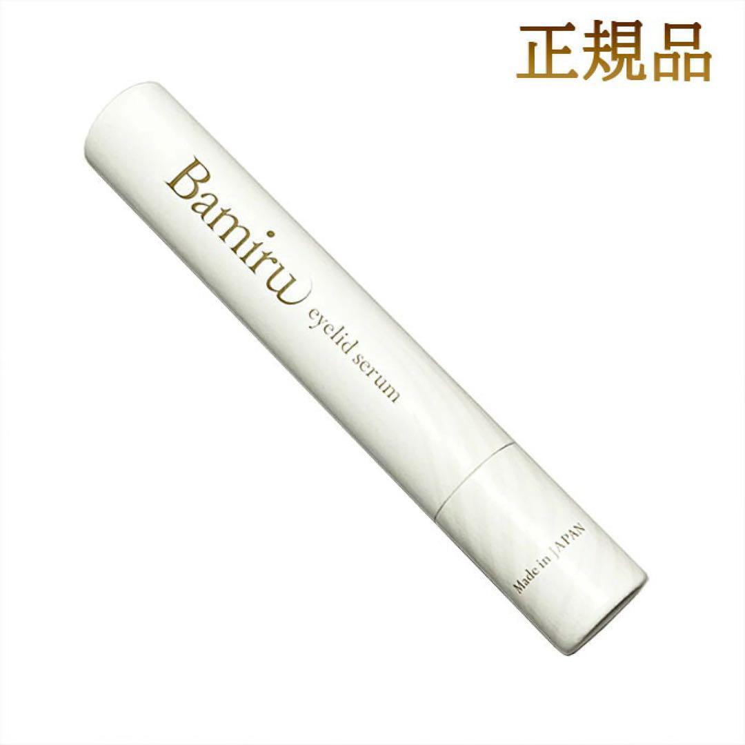 バミル アイリッド セラム 1.8ml まつげ美容液 Bamiru eyelid