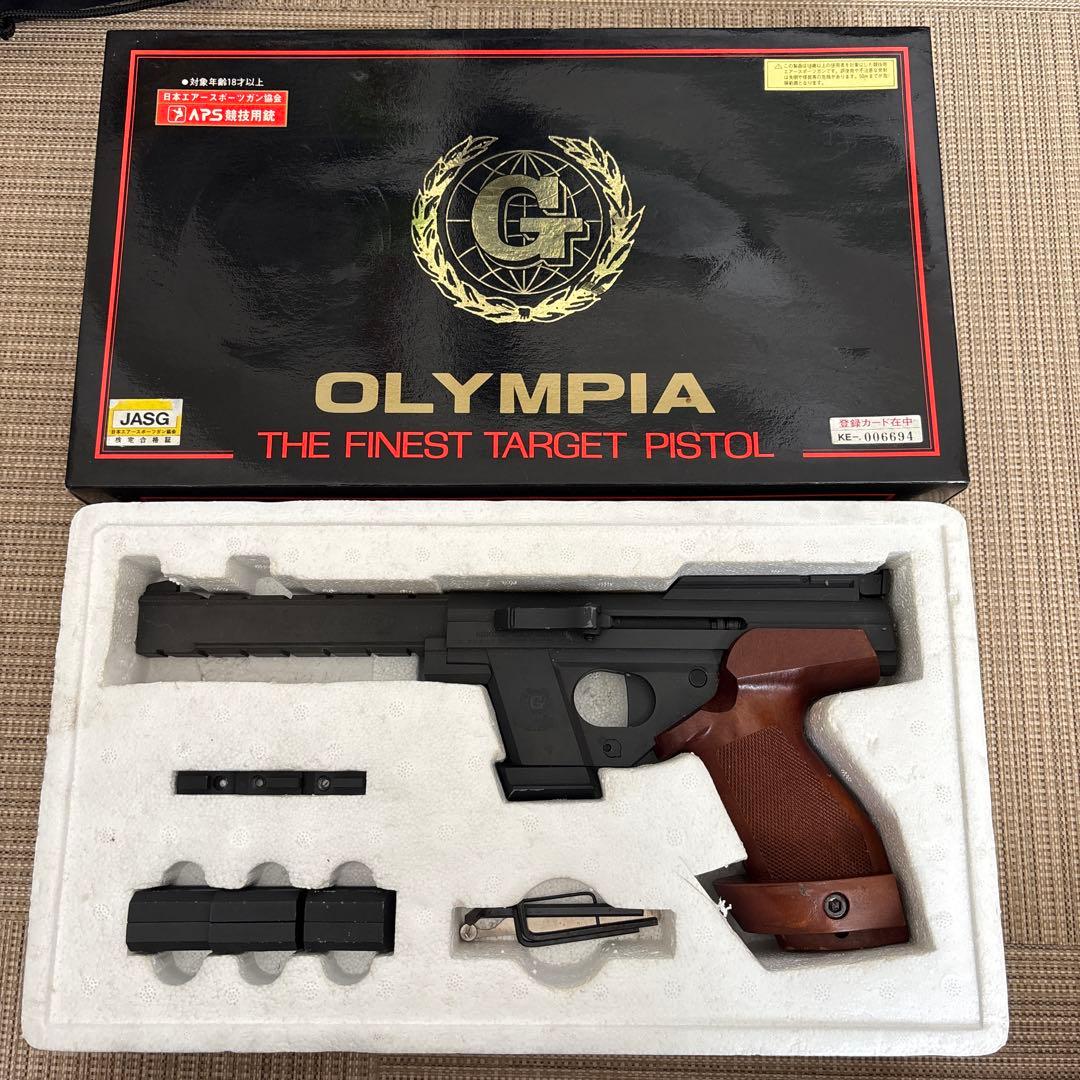 OLYMPIA 競技用　エアガン