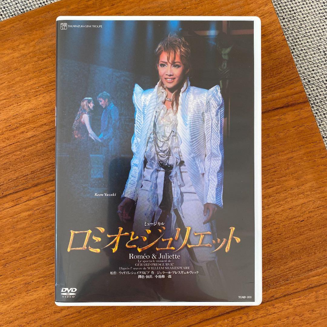 宝塚 星組 梅田芸術劇場公演 ミュージカル ロミオとジュリエットDVD 初演