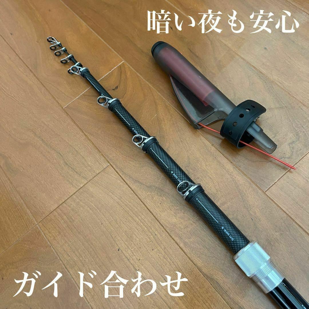 ズーム搭載モデル　磯竿2号 2-630 Z56-63 6.3m 磯釣り