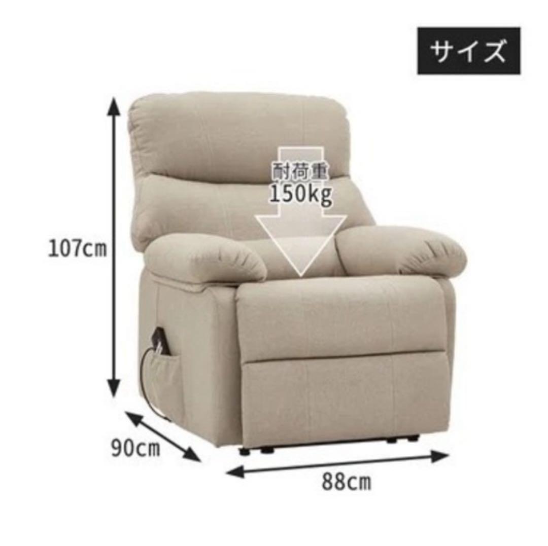 ホワイト PU リクライニングソファ