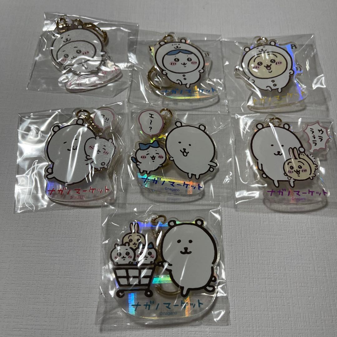 ナガノマーケットホログラムアクリルキーホルダー七点セット