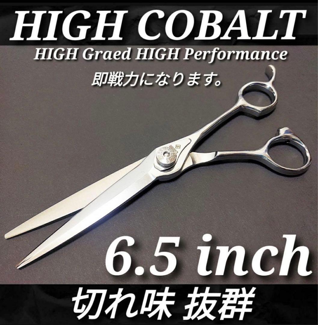 ナルトNBAA同様斜度付カットシザー理美容師ハサミ＆トリマートリミングペットも可