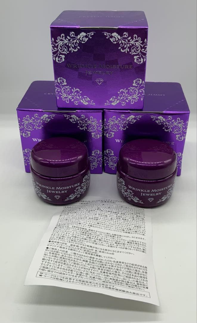 チェンジカオリホワイトリンクルモイスチャージュエリーW50g×3箱25g×2個