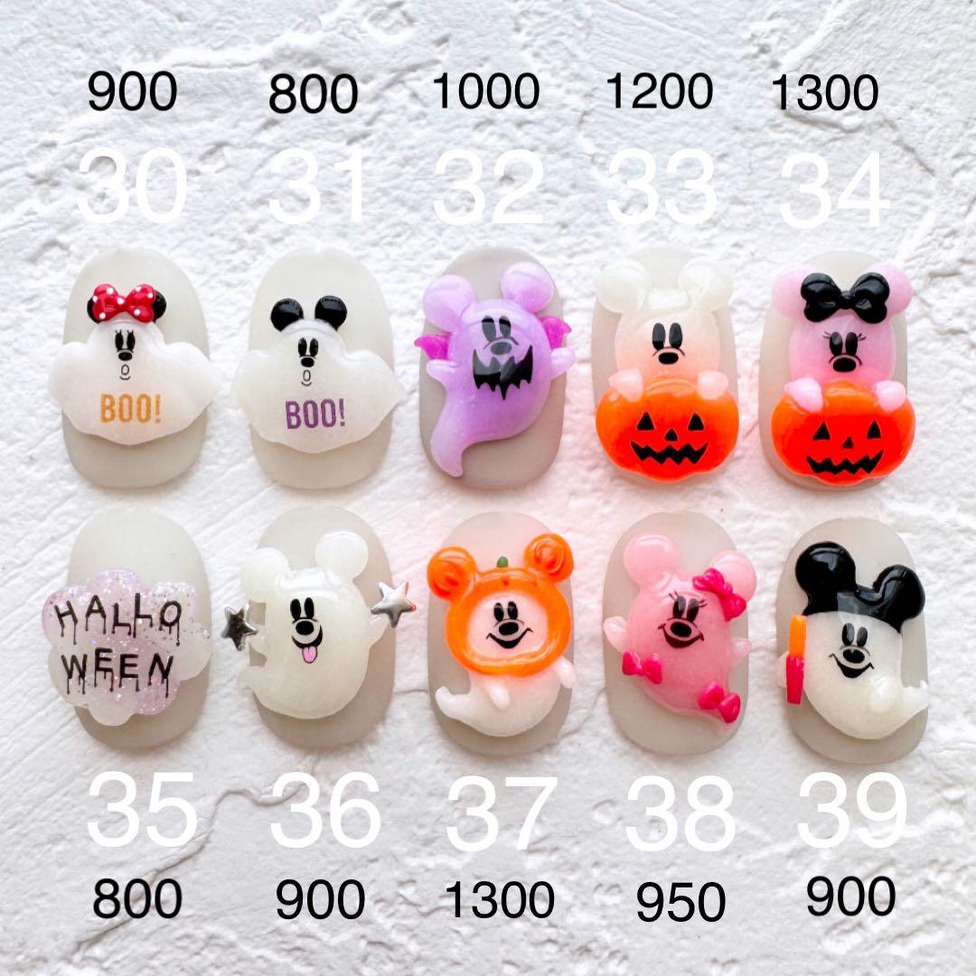 ハロウィン 3dパーツ ネイル ディズニー