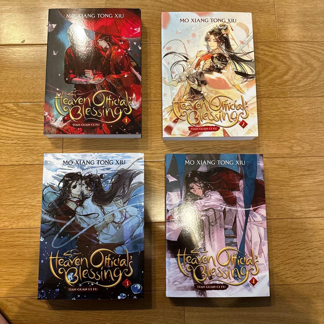 天官賜福　1〜4巻　英語版