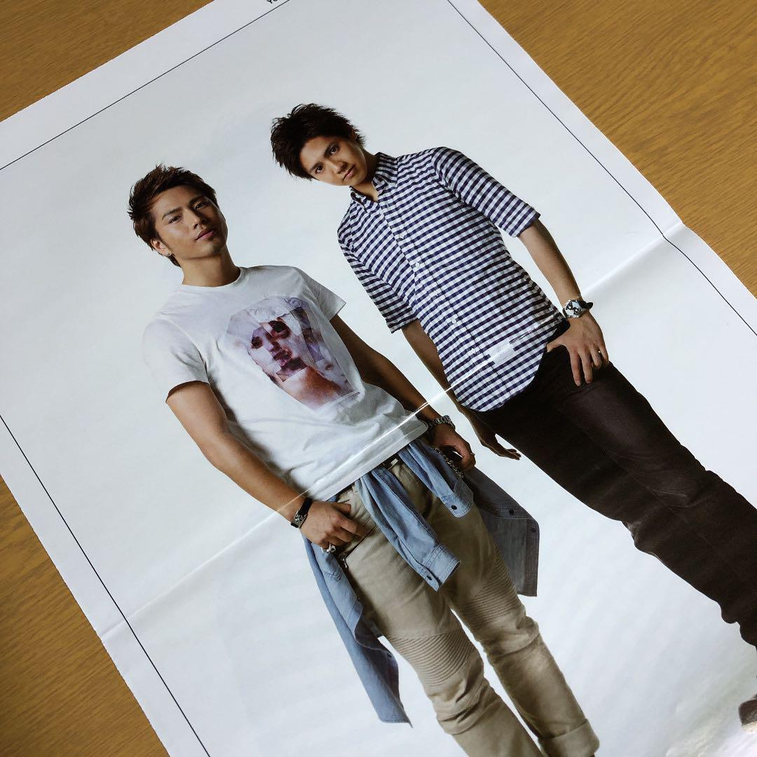 【送料無料】登坂広臣＆片寄涼太さん掲載ページ（ポスターサイズ）#75452