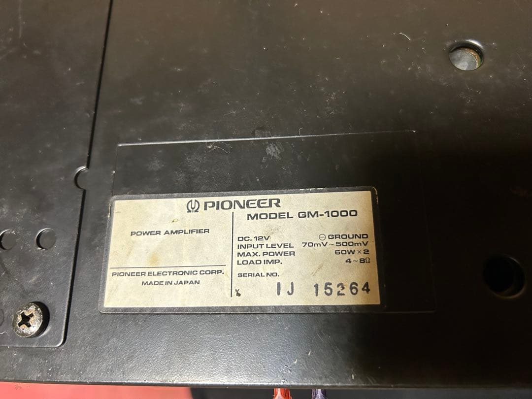 希少carrozzeria KEH-770 カーオーディオコンポーネント他セット