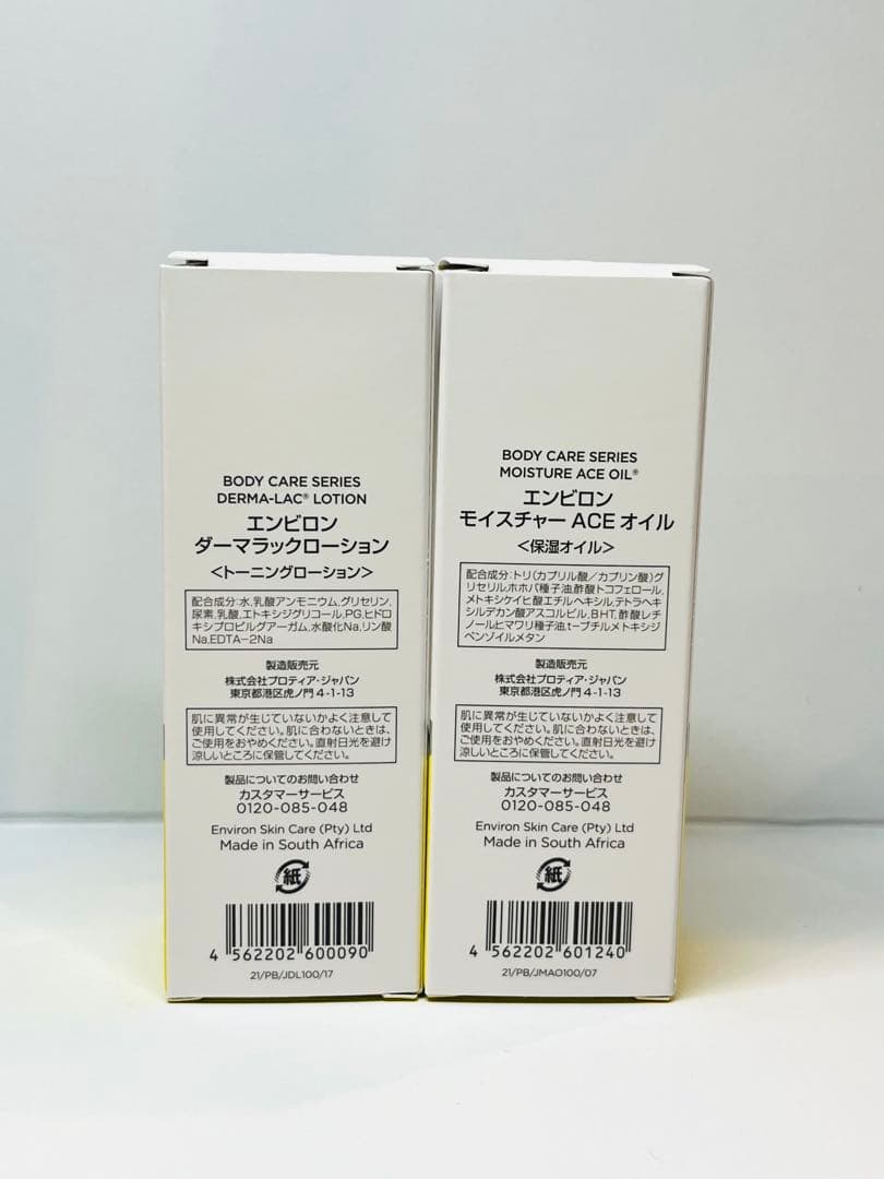 フェイスクリーム Q...