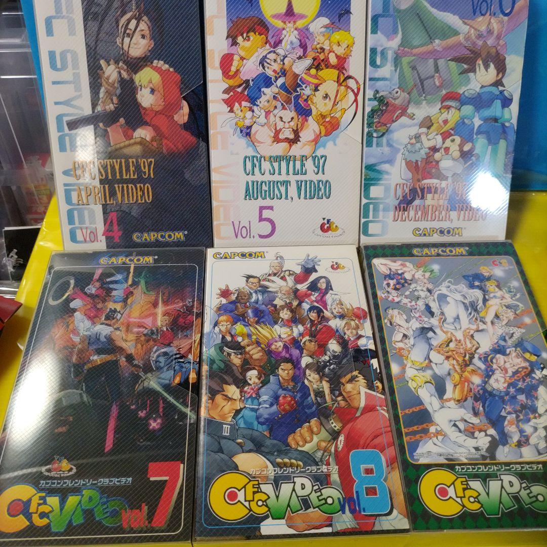 カプコンフレンドリークラブ ビデオ 4から10 12から16 CAPCOM レア