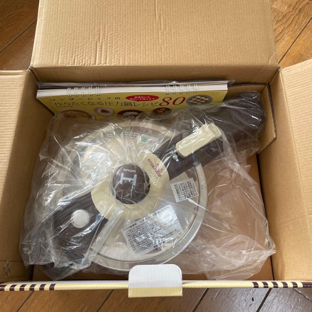 もか Wonderchef 魔法のクイック料理 両手圧力鍋espresso