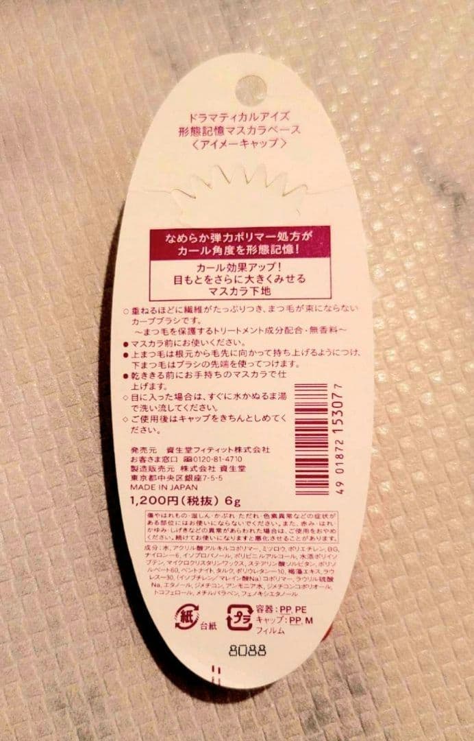 りりり☆様ありがとうございます(⁎ᴗ͈ˬᴗ͈⁎)