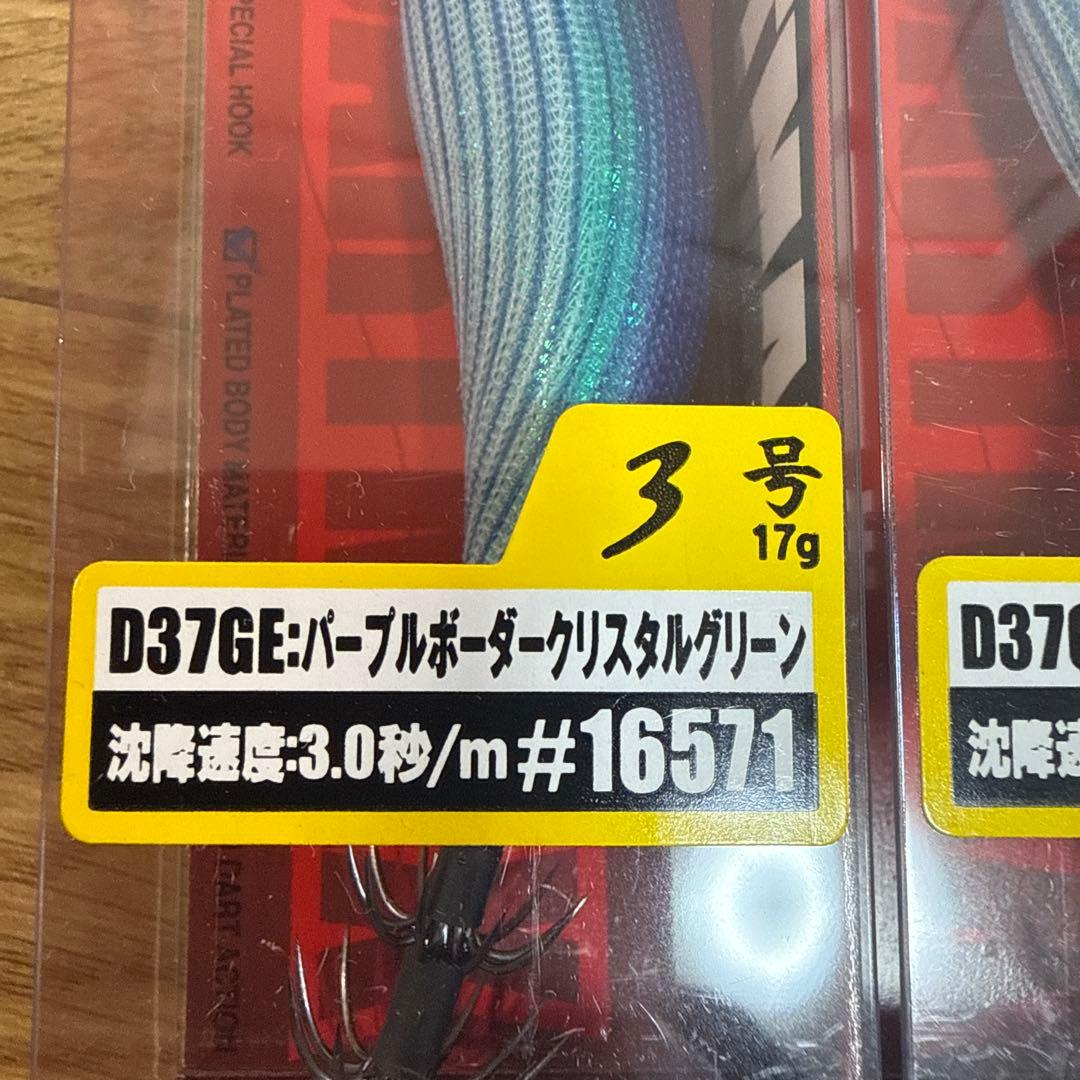 ダートマックス　S37GE 4本セット