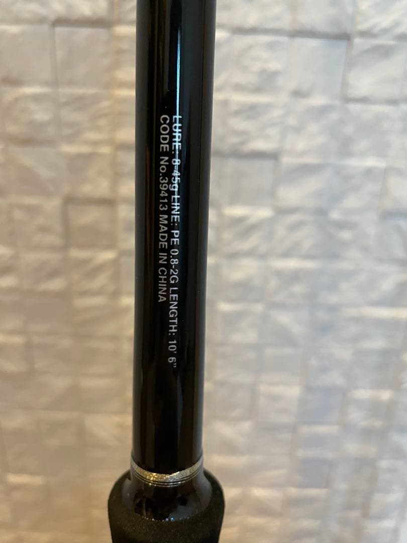 シマノ　SALTY ADVANCE SEABASS 106M