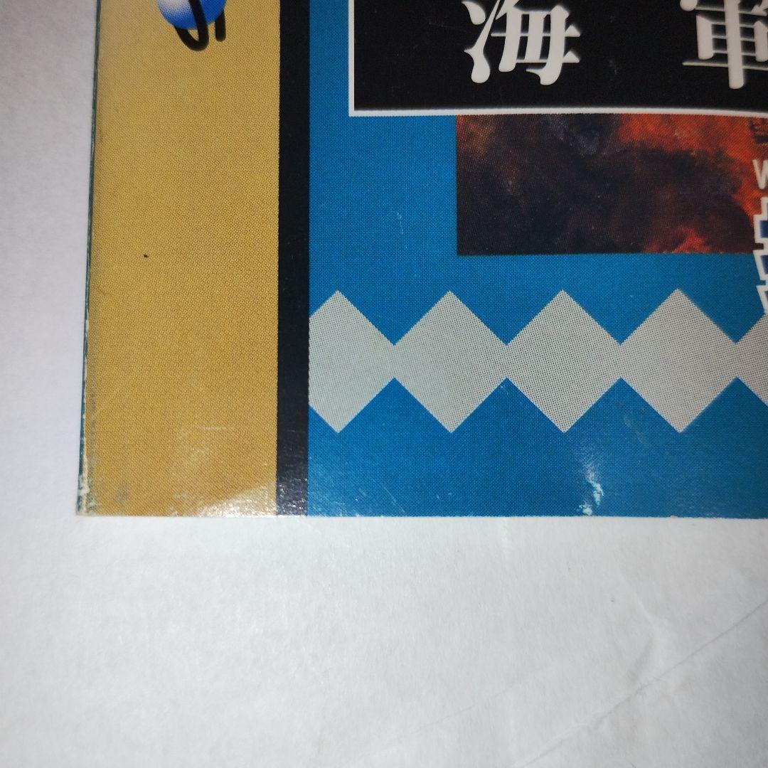 セガサターン提督の決断3 パワーアップキット