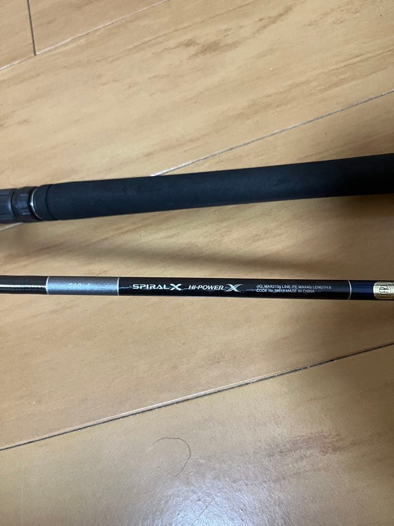 シマノ　グラップラー　タイプJ S604 ダイちゃんさん専用