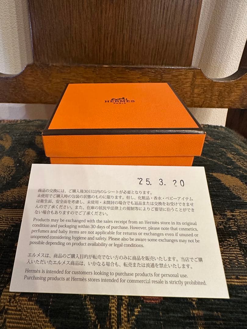 （未使用品）エルメス レザーブレスレット バングル オランプ エトゥープ T2