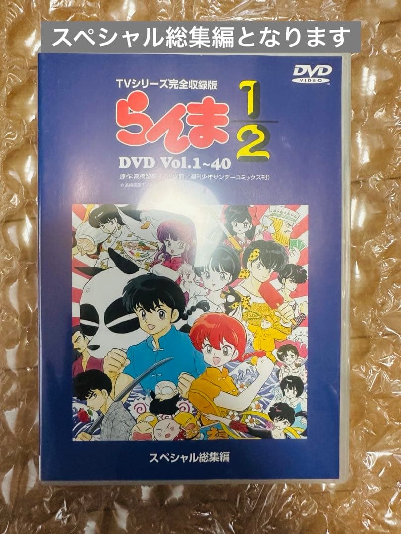 らんま1/2 旧シリーズ1〜40巻+総集編1巻➕ＯＶＡ➕スペシャルdvd