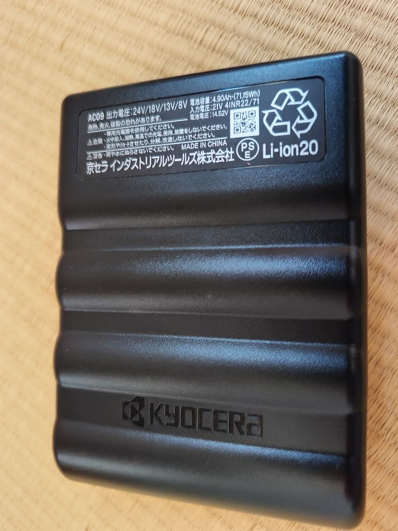 黒の空調服 エアクラフトファン付き