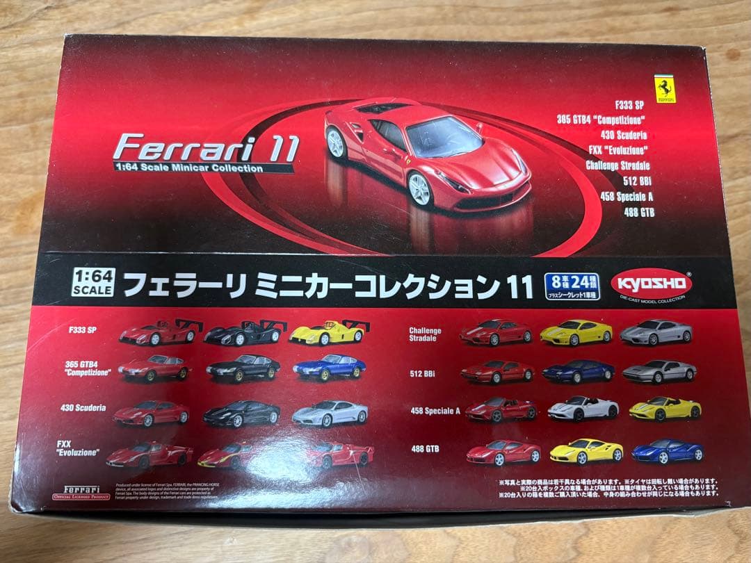 フェラーリミニカーコレクション 1:64京商 18台未開封