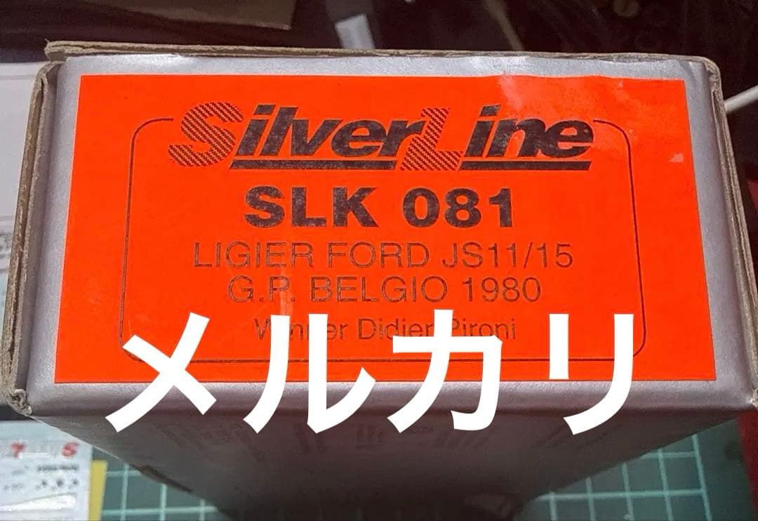 Silverline（タメオキット）のファインスケールSLK081