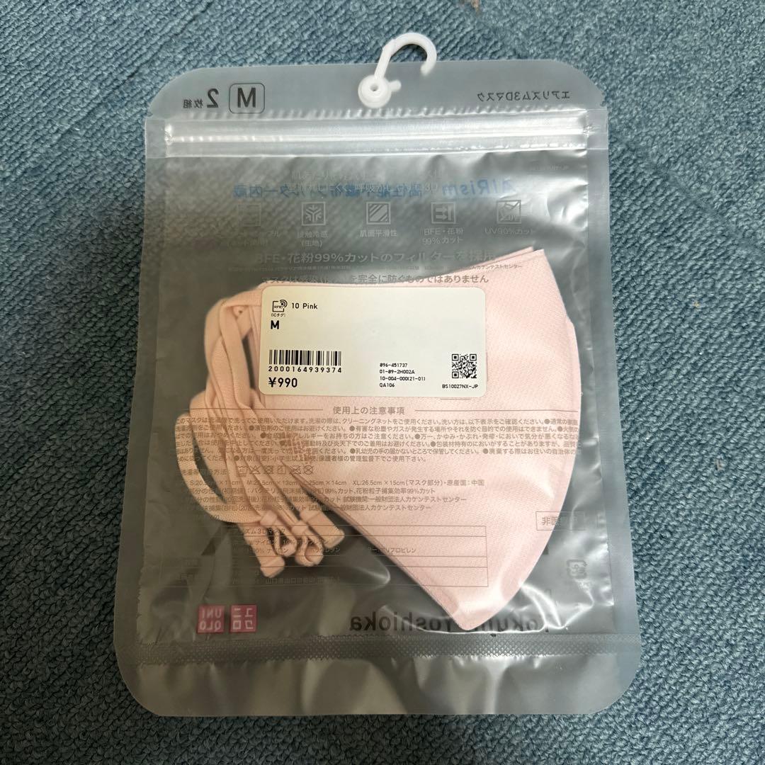 AIRism 3D MASK Mサイズ ピンク 2枚入り