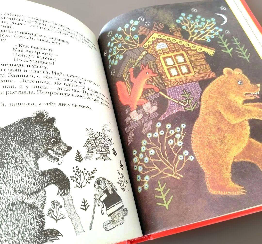 ※※adana 洋書 ロシア語絵本 ラードゥシキ（Ладушки）