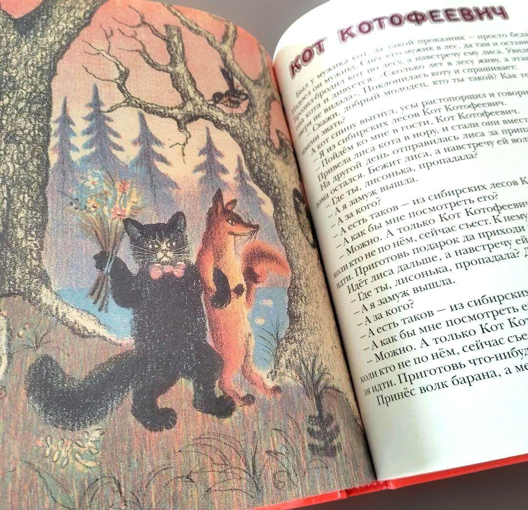 ※※adana 洋書 ロシア語絵本 ラードゥシキ（Ладушки）