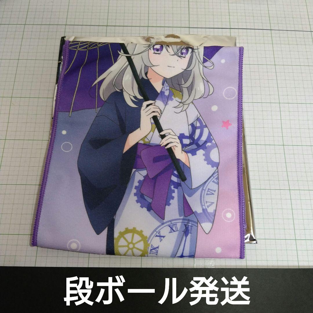 「新品未使用」名探偵プリキュア　極楽湯コラボ　森亜るるか　マフラータオル