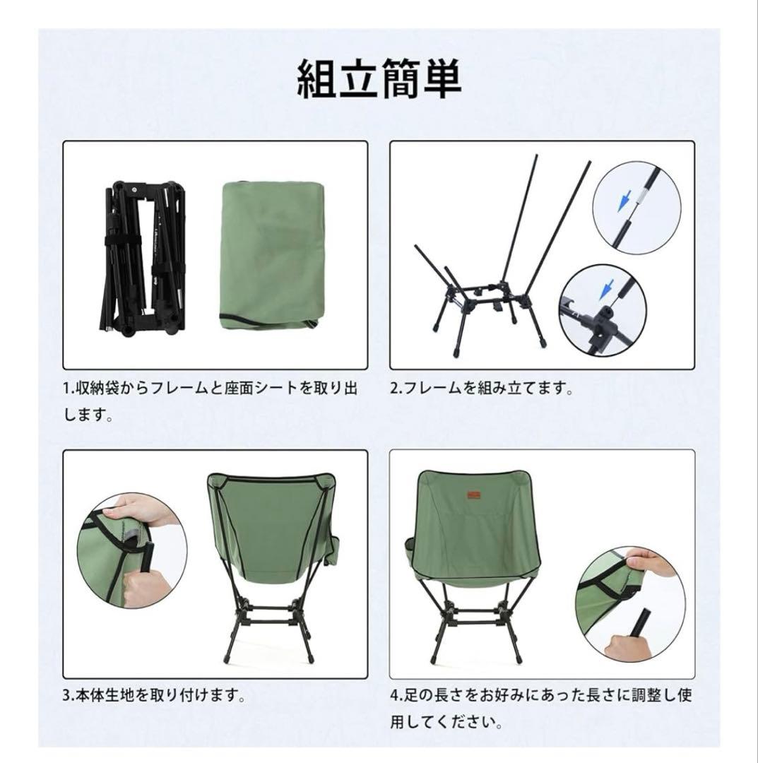 MOON LENCE アウトドアチェア CH-21D ブラック　2脚