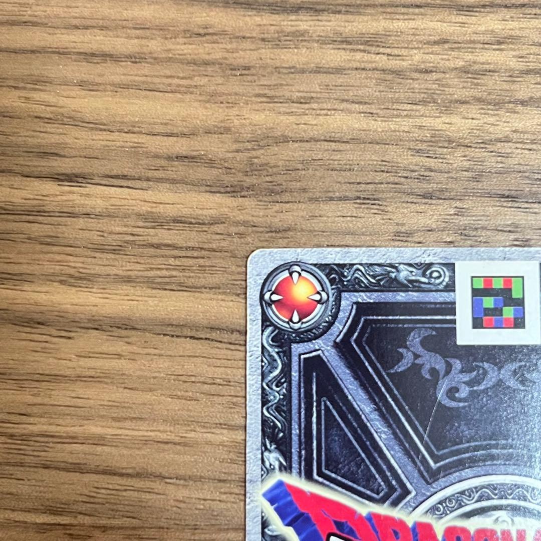 ドラゴンクエスト SPカード ぱふぱふ S6-05