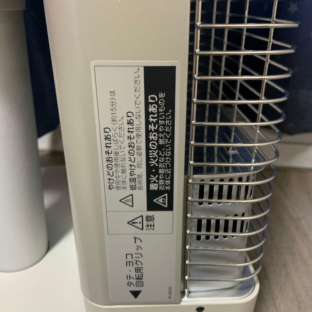 ダイキンセラミックファンヒーター 人感センサー搭載遠赤外線パネル