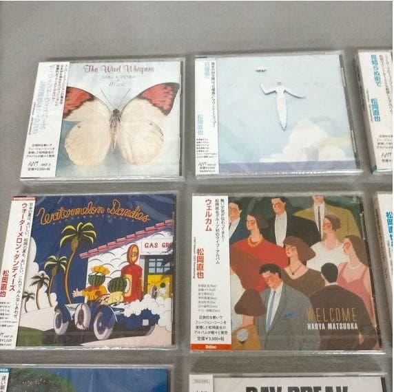 松岡直也 新品 CD 18枚セット