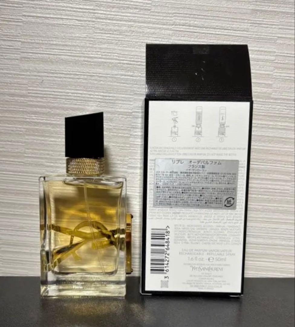 イブサンローラン　リブレ オーデパルファム (50mL) 香水