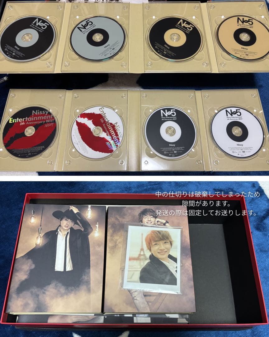 Nissy CD DVD 付属品 おまとめセット
