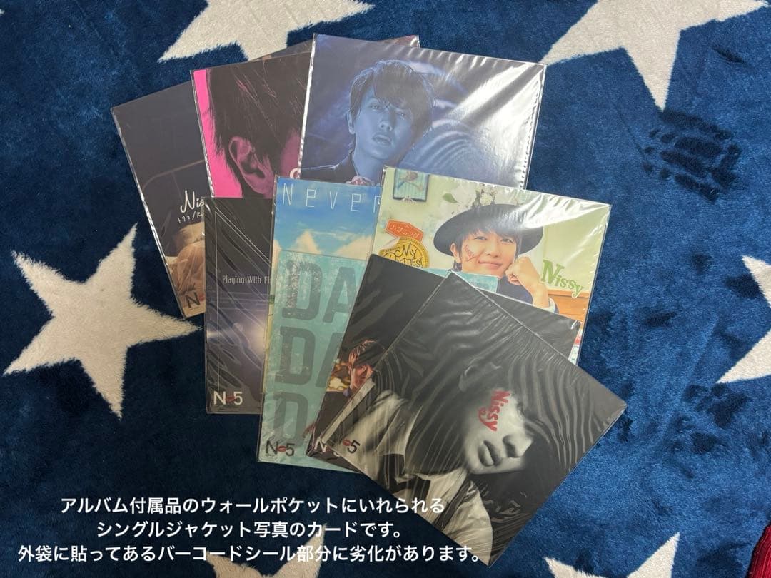 Nissy CD DVD 付属品 おまとめセット
