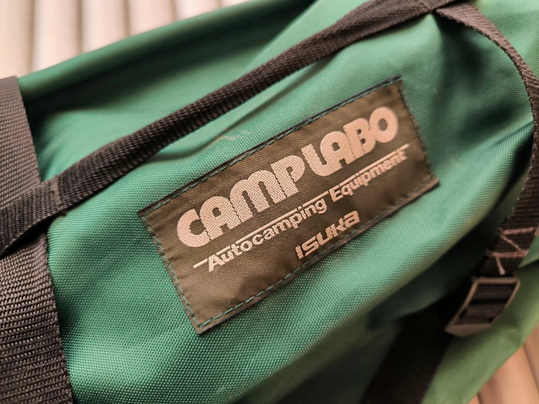 スノーピーク peakウィングポール240cm/280cm 収納袋付き