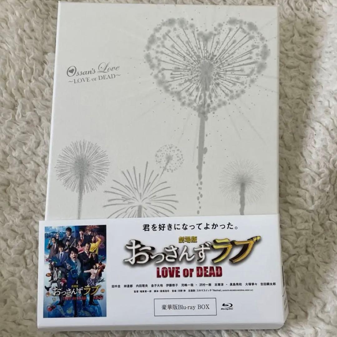 【最終値下げ】おっさんずラブ 田中圭 さん まとめ売り