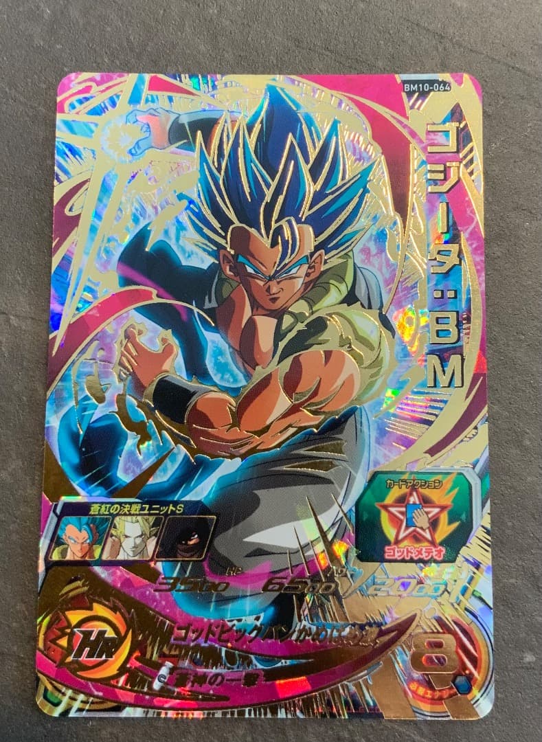 ドラゴンボールヒーローズカード 7枚セット