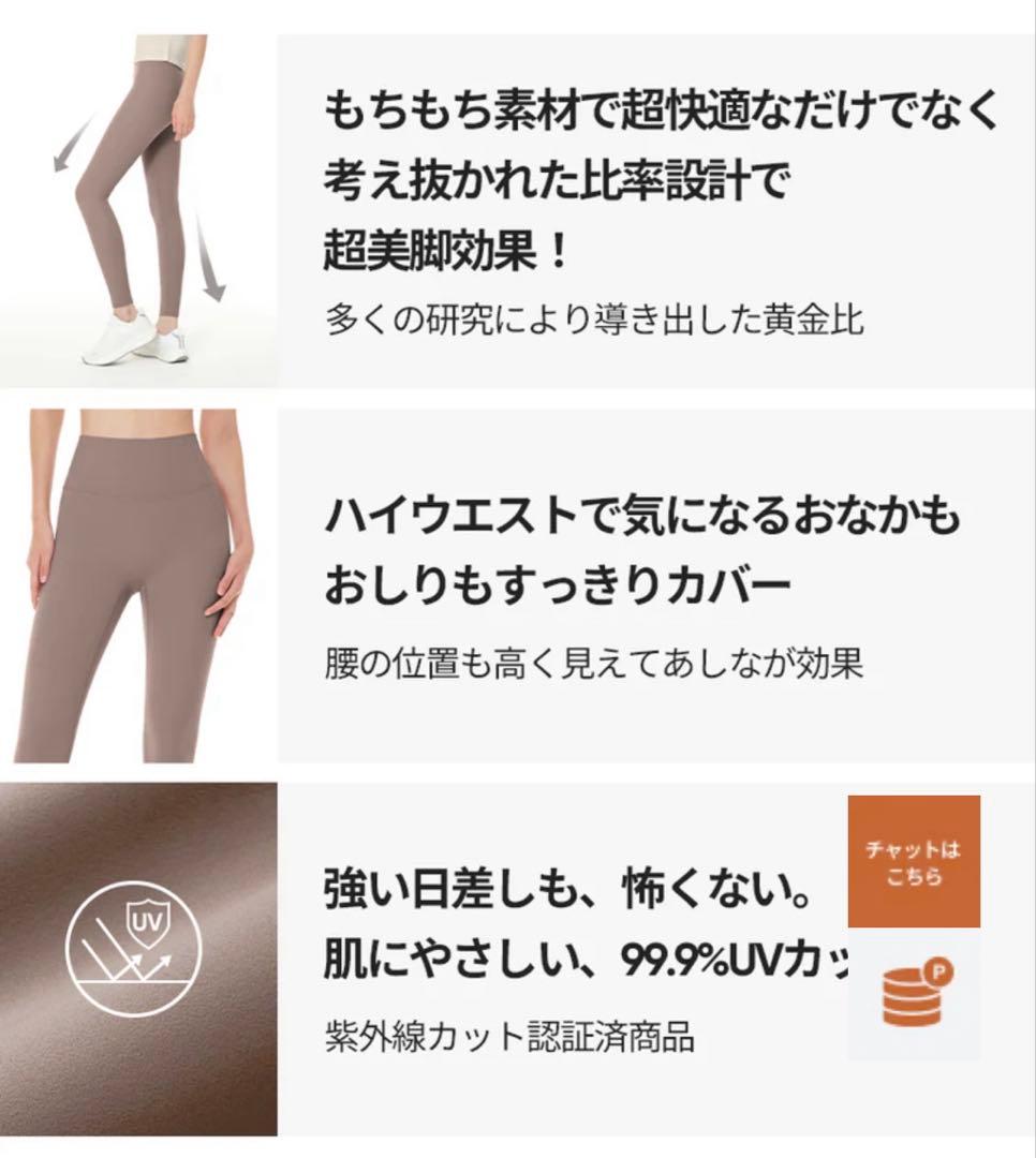 サ*6様 アンダール　タンクトップ&レギンスセット