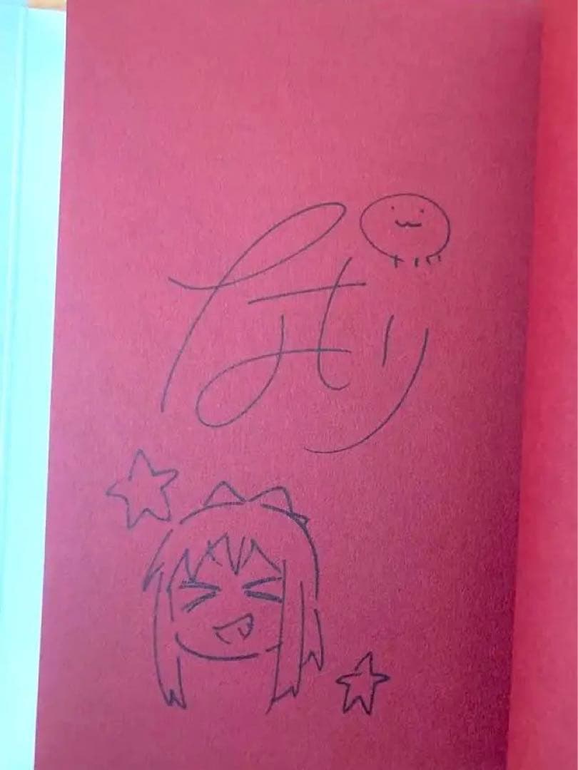 【イラストサイン本】ゆるゆり なもり展 画集2 「直筆イラストサイン入り」