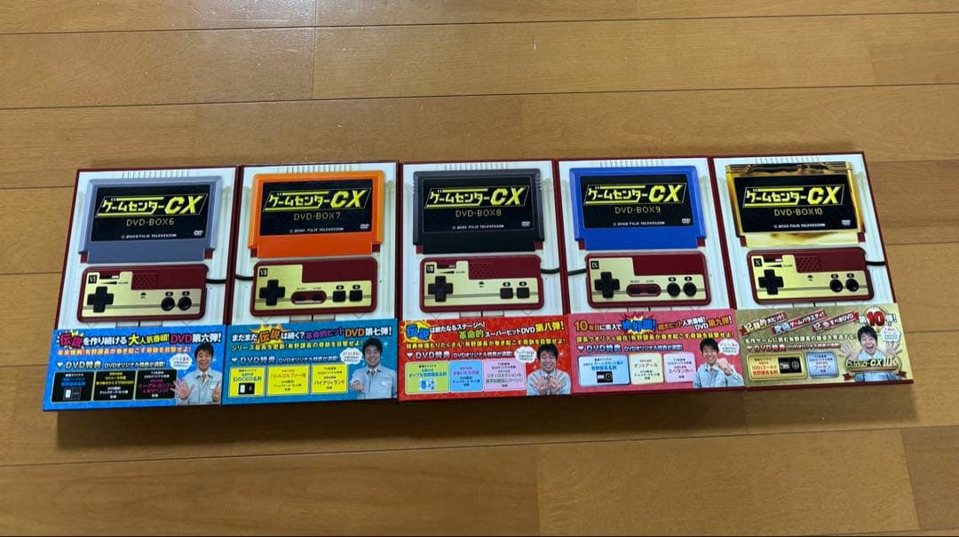 ゲームセンターCX DVDボックスセット1〜21 他4本
