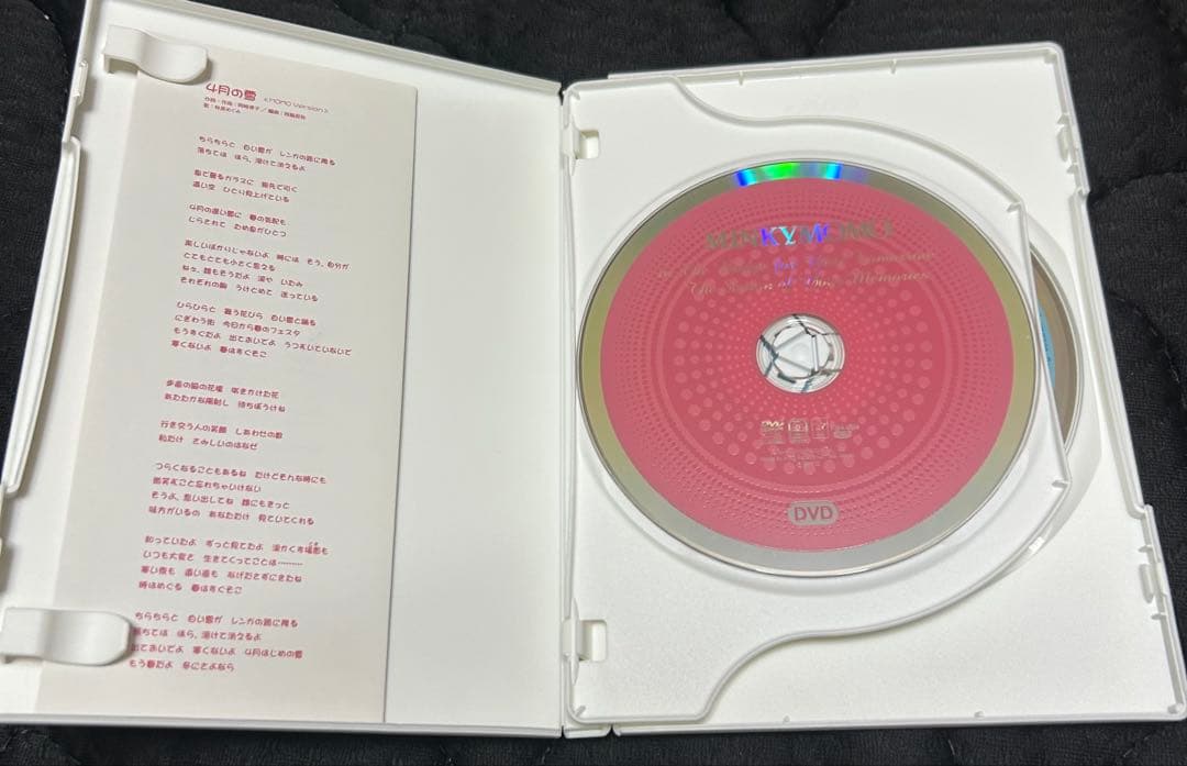 魔法のプリンセス ミンキーモモ　DVD BOX1 セット　まとめ売り　未開封含