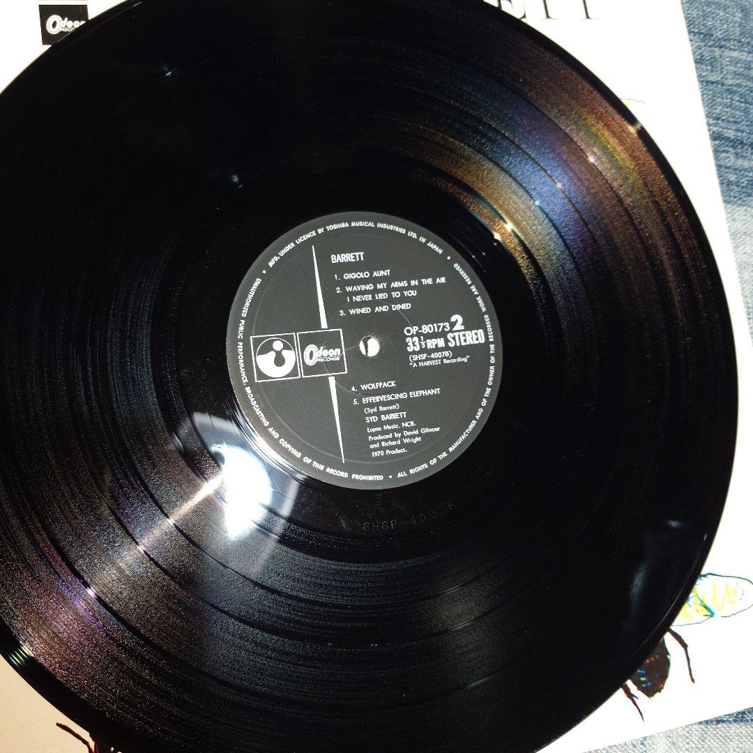 洋楽 Syd Barrett THE MADCAP LAUGHS BARRETT