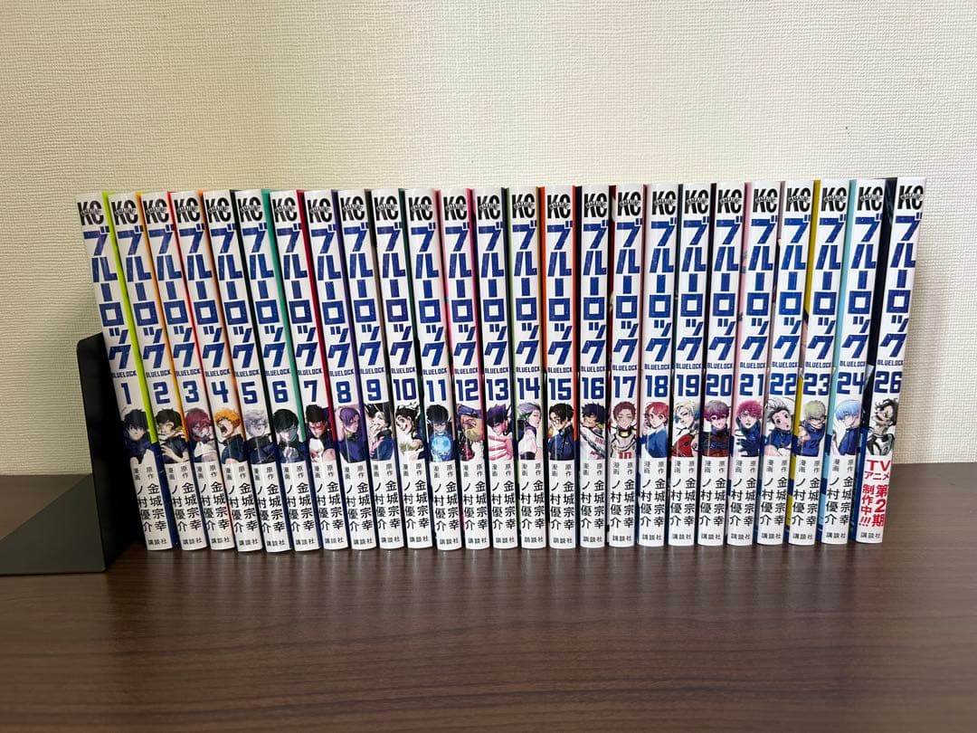 ブルーロック 全1～24.26巻 特典冊子付き