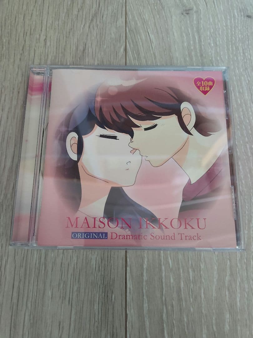 めぞん一刻 ORIGINAL Dramatic Sound Track