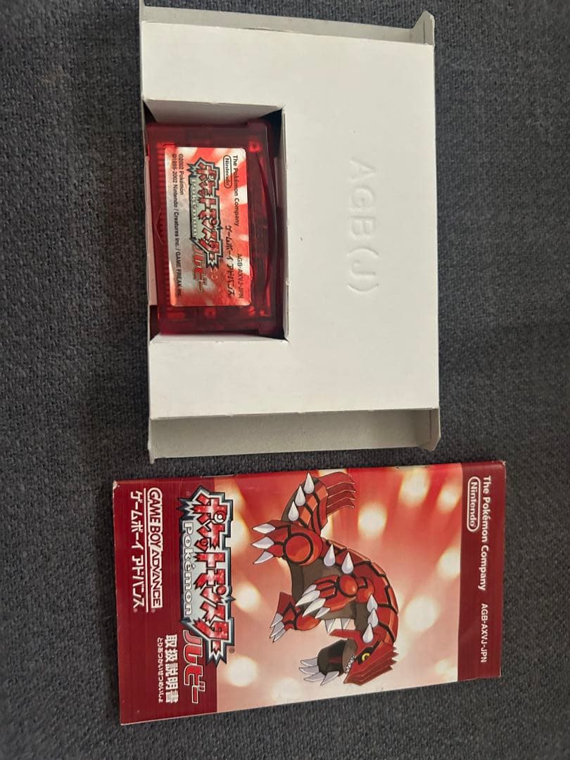 ポケモン ルビー・サファイア・エメラルド・リーフグリーン ゲームボーイアドバンス