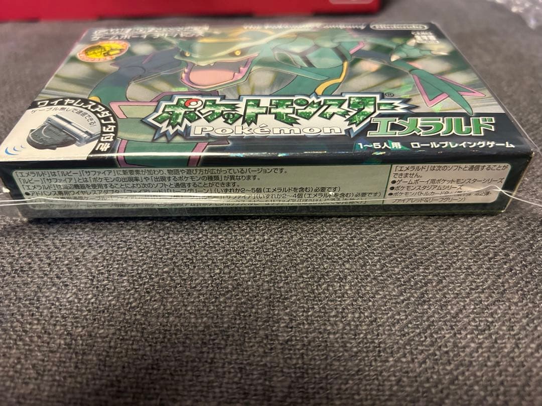 ポケモン ルビー・サファイア・エメラルド・リーフグリーン ゲームボーイアドバンス