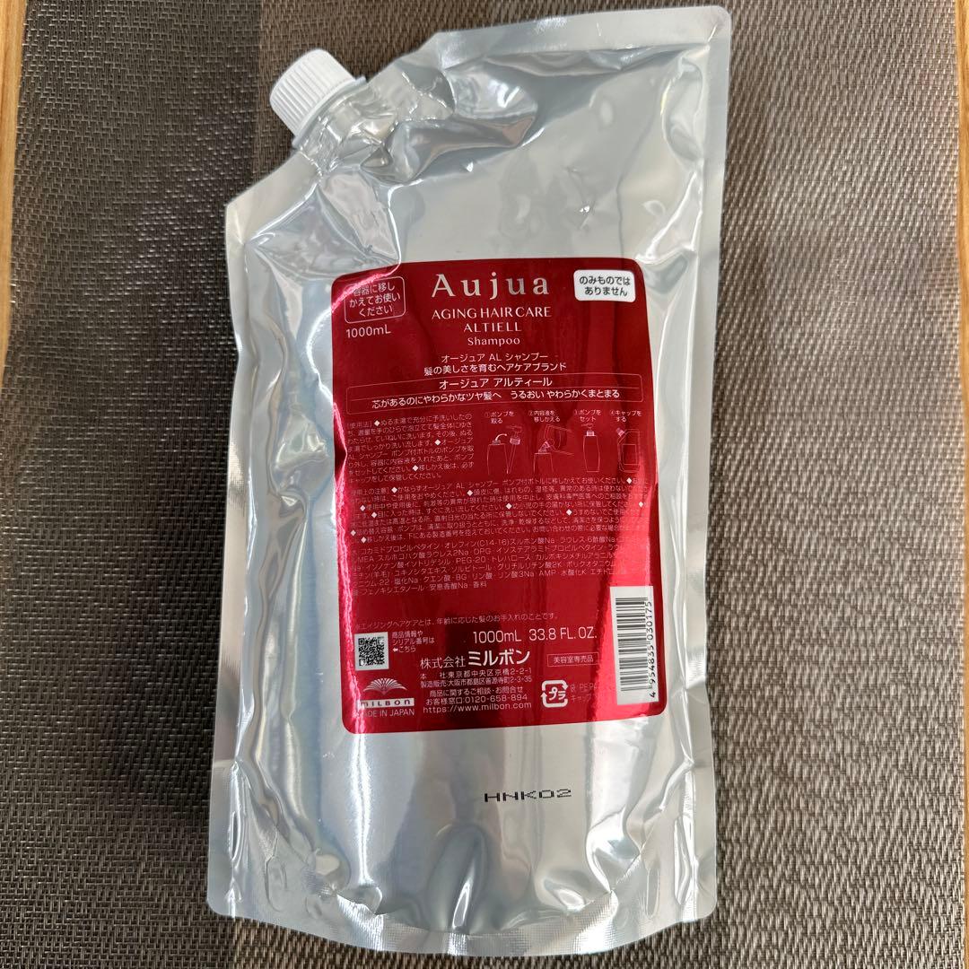 Aujua オージュア アルティール AL シャンプー 1000ml
